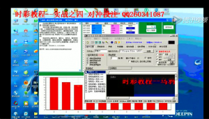 第四讲乌鸦讲解失败总结(实战四)