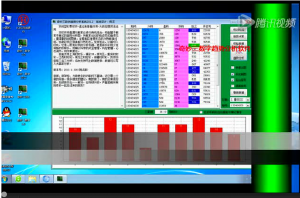 奇妙技术站3.0基础视频教程第五讲二星操作讲解