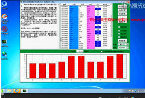 奇妙技术站3.0基础视频教程第一讲 安装与登录