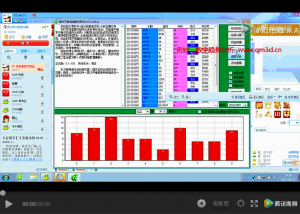 奇妙3.1版本软件使用入门细讲视频缩略图