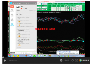 奇妙技术魔豆遗漏图选号分享视频缩略图