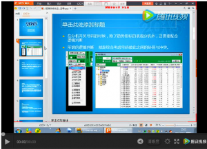 奇妙趋势软件胆指标综合选号视频缩略图