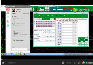 奇妙三数字趋势软件组号工具基础讲解视频缩略图