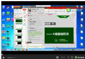 奇妙k线基础形态视频