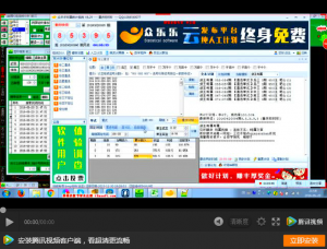 奇妙技术站长群视频讲解教你如何建立一套彩票交易系统实现长期稳定盈利