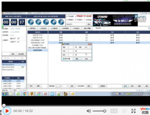 如何利用挂机软件高级倍投设置8码2连中推波表倍投表案例视频