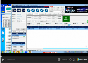 精细讲解利用助赢小工具提取助赢计划号码实现自动挂机视频教程