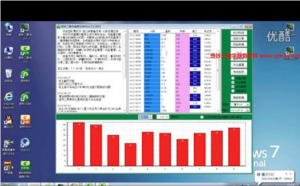 第四讲：奇妙软件3.1版冷温热码视频教程