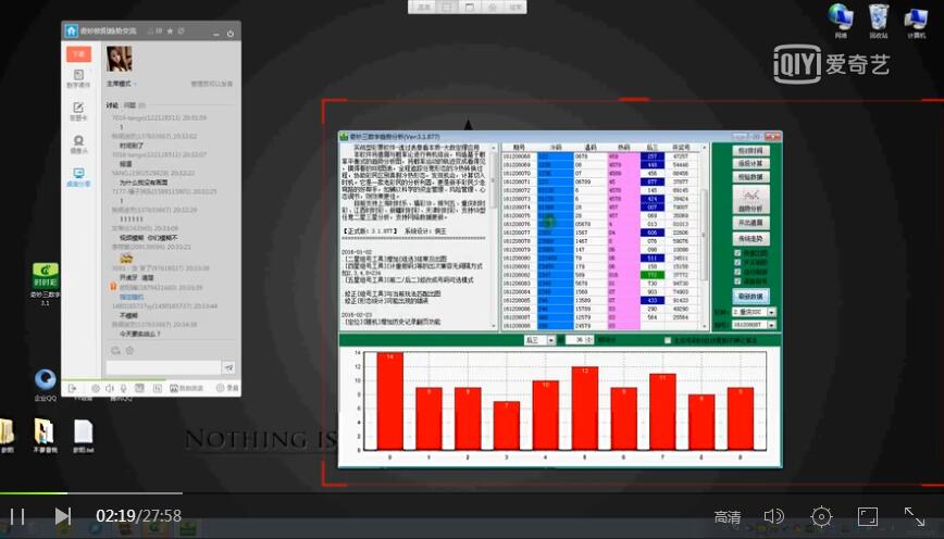 时时彩超稳定的后二41注做号方法在线视频