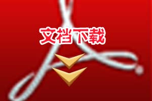 奇妙小马哥的玩彩经历分享电子文档下载